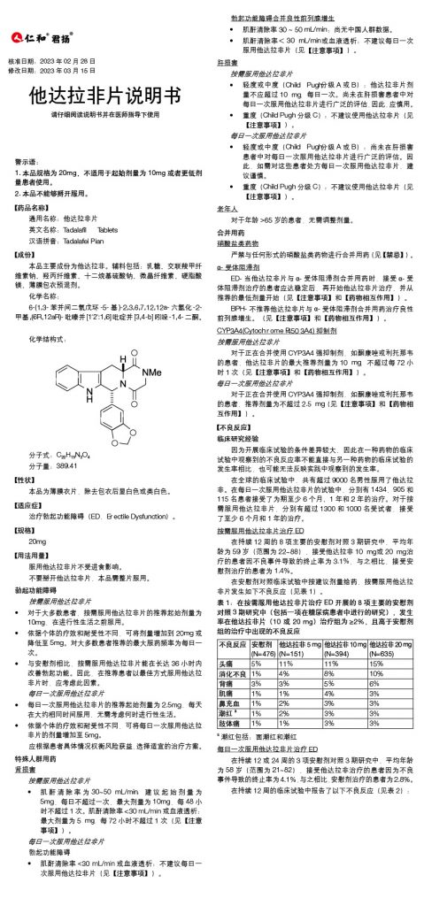 尊龙·Z6(中国认证)集团有限公司官网