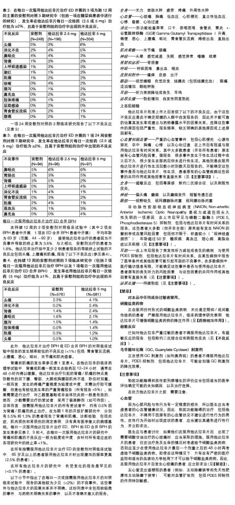 尊龙·Z6(中国认证)集团有限公司官网