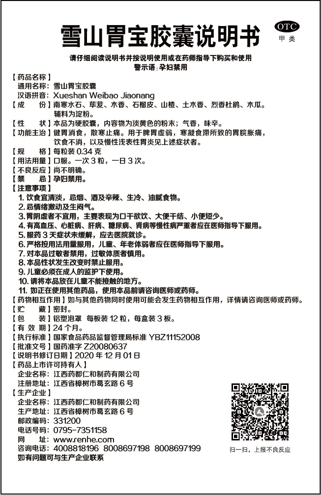 尊龙·Z6(中国认证)集团有限公司官网