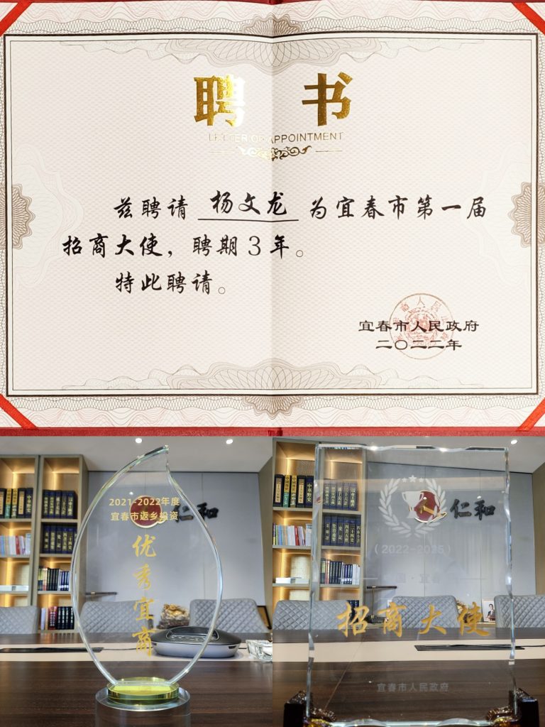 尊龙·Z6(中国认证)集团有限公司官网
