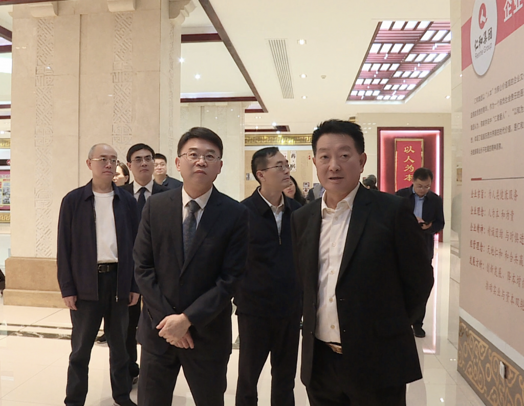 尊龙·Z6(中国认证)集团有限公司官网