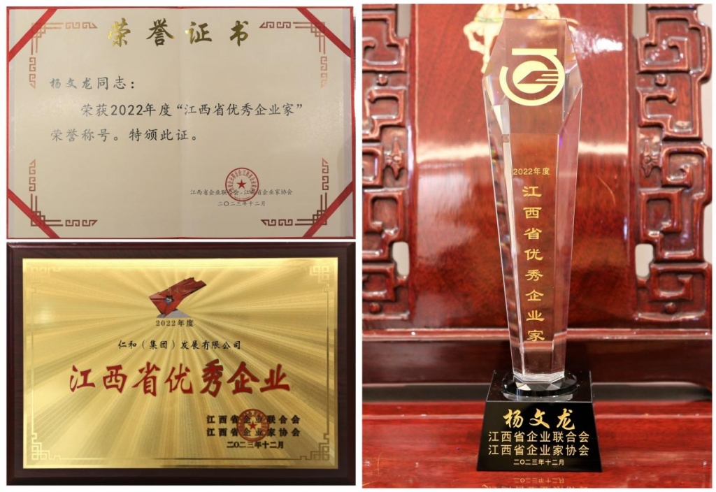 尊龙·Z6(中国认证)集团有限公司官网