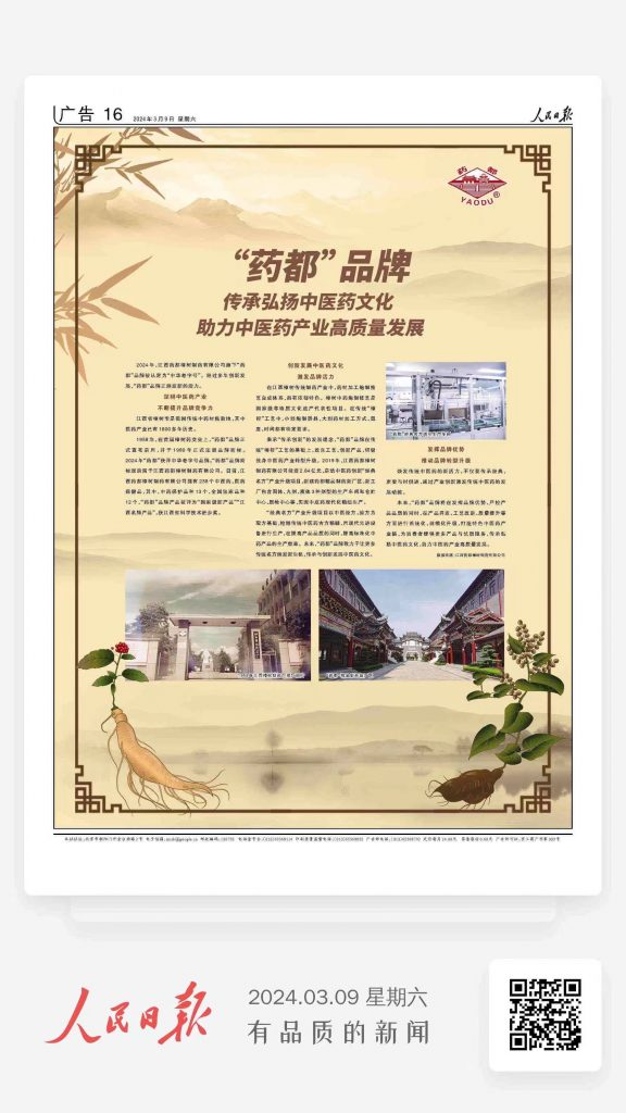 尊龙·Z6(中国认证)集团有限公司官网