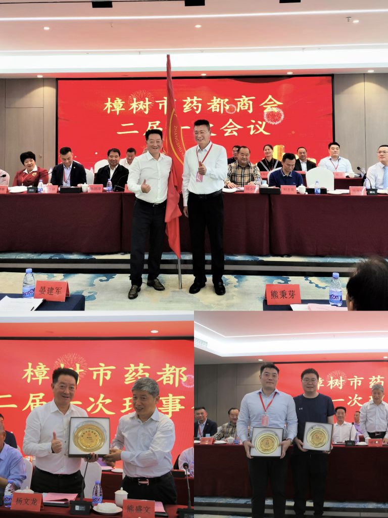 尊龙·Z6(中国认证)集团有限公司官网