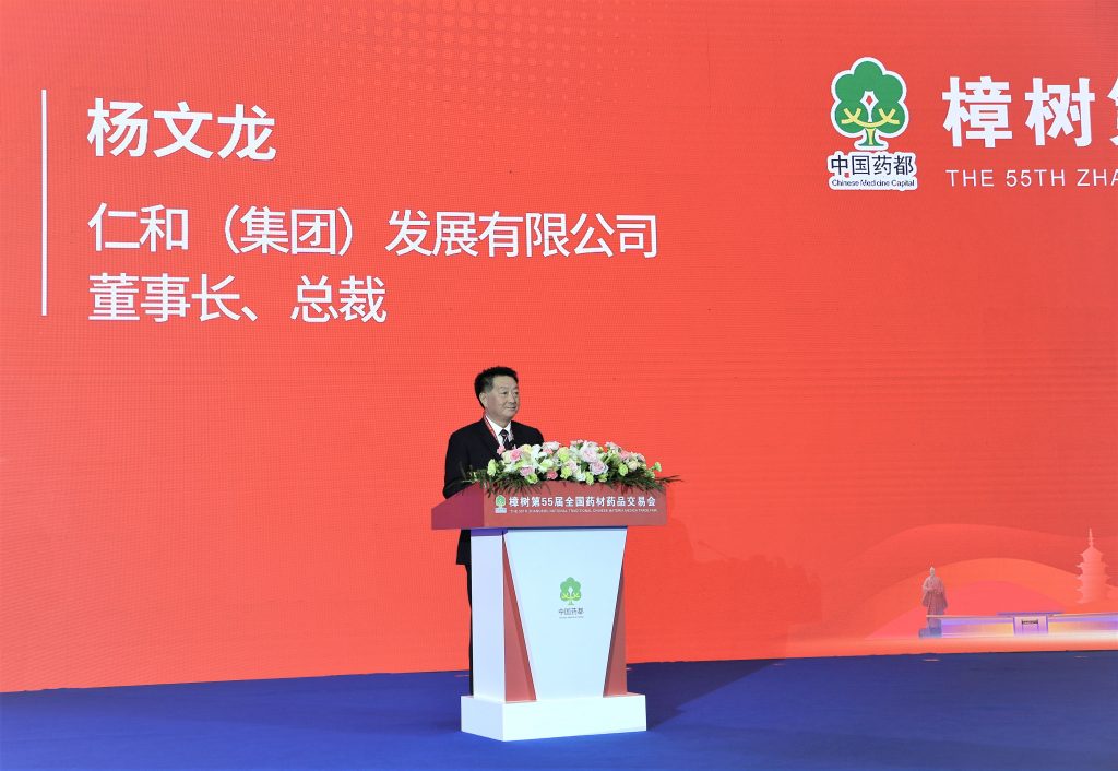 尊龙·Z6(中国认证)集团有限公司官网