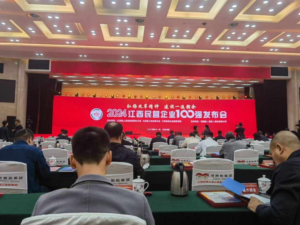 尊龙·Z6(中国认证)集团有限公司官网