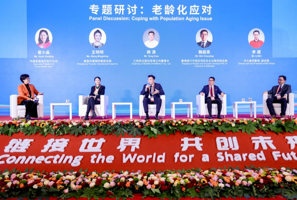 尊龙·Z6(中国认证)集团有限公司官网