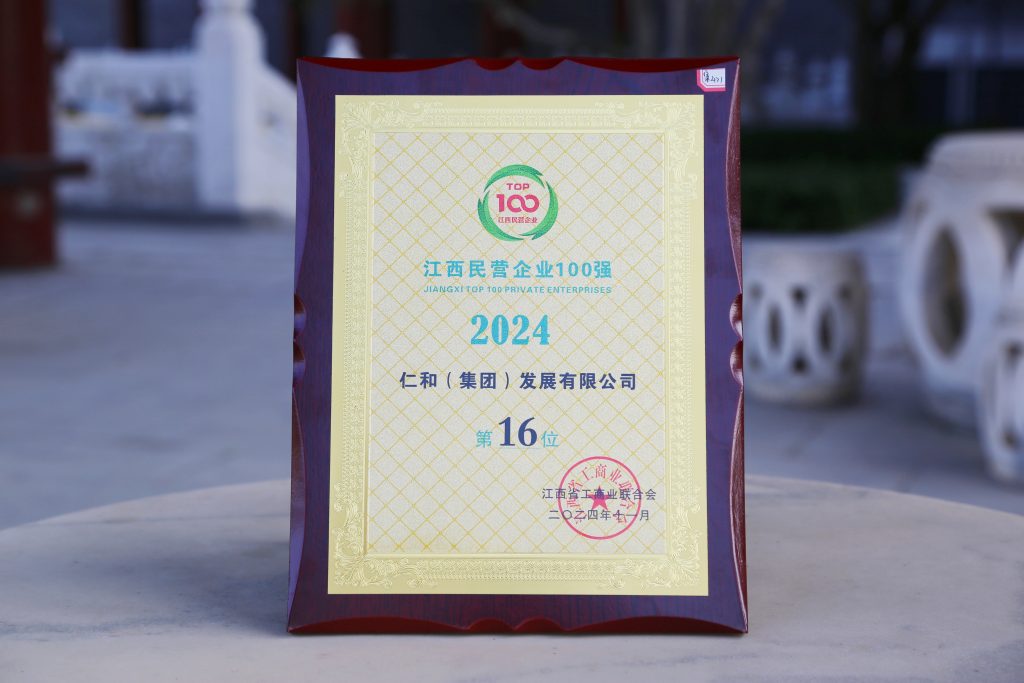 尊龙·Z6(中国认证)集团有限公司官网