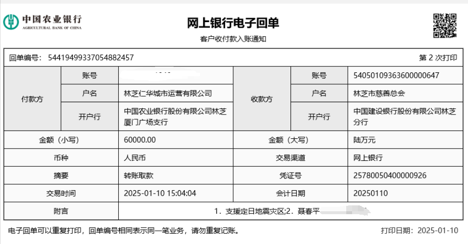 尊龙·Z6(中国认证)集团有限公司官网