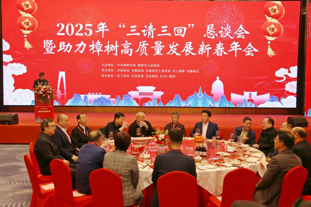 尊龙·Z6(中国认证)集团有限公司官网