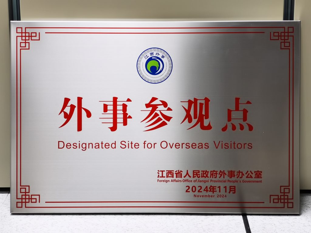 尊龙·Z6(中国认证)集团有限公司官网