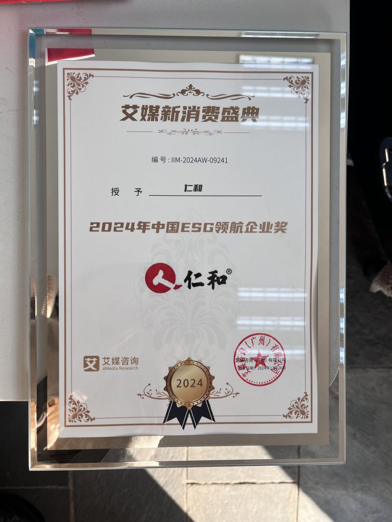 尊龙·Z6(中国认证)集团有限公司官网