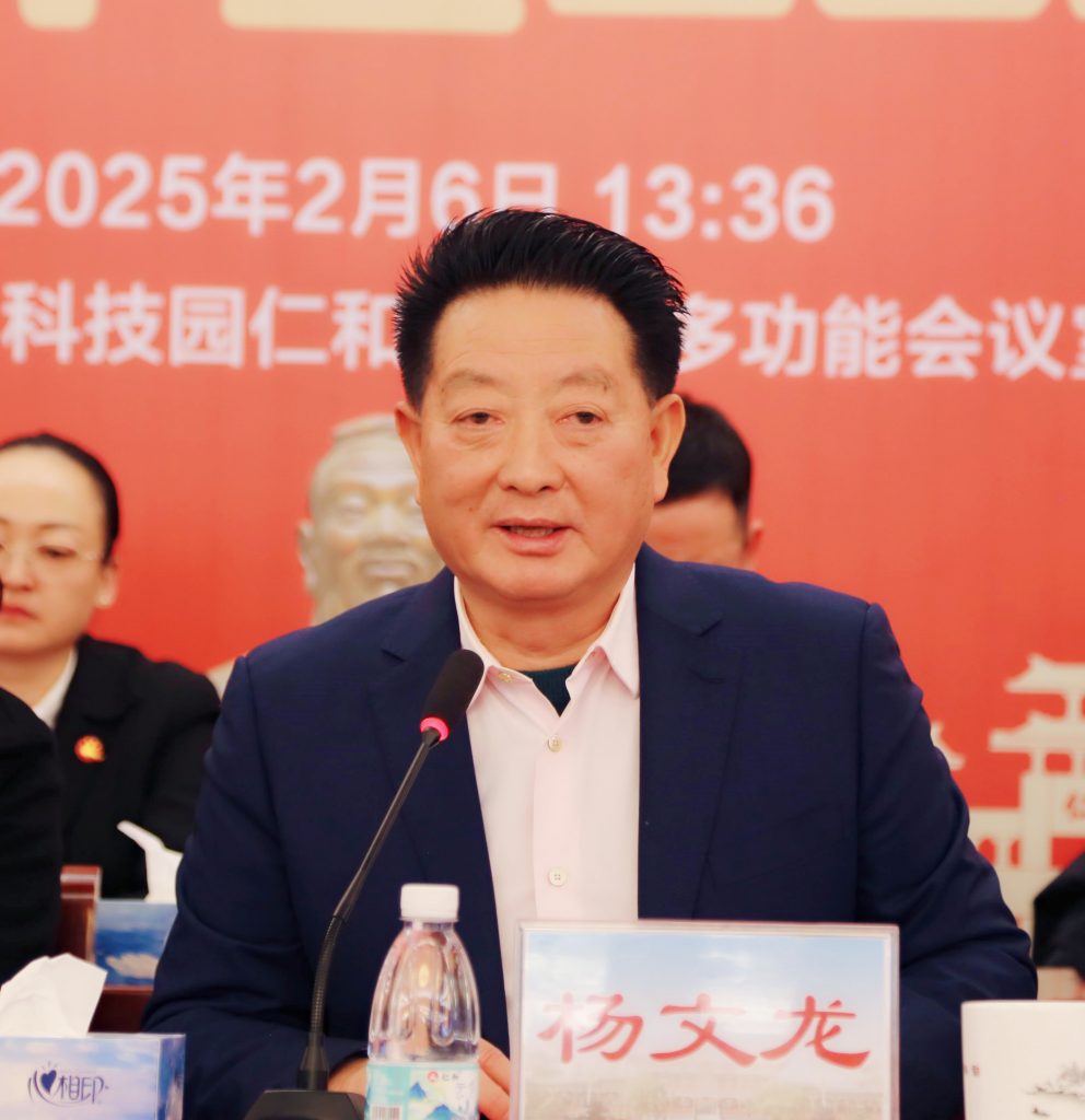 尊龙·Z6(中国认证)集团有限公司官网