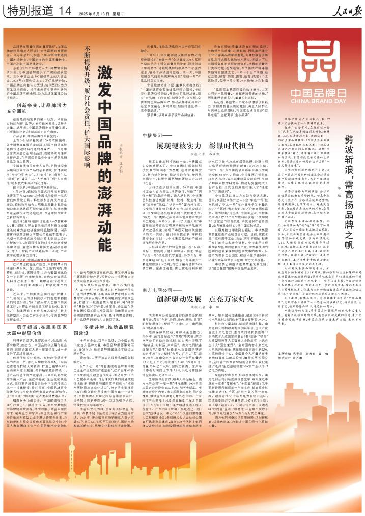尊龙·Z6(中国认证)集团有限公司官网