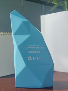 尊龙z6中国药业蝉联十一届年度最佳雇主