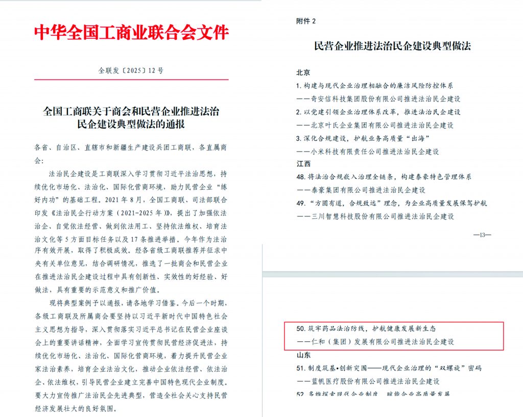 尊龙·Z6(中国认证)集团有限公司官网