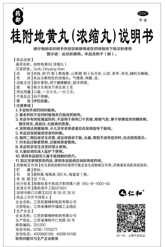 尊龙·Z6(中国认证)集团有限公司官网