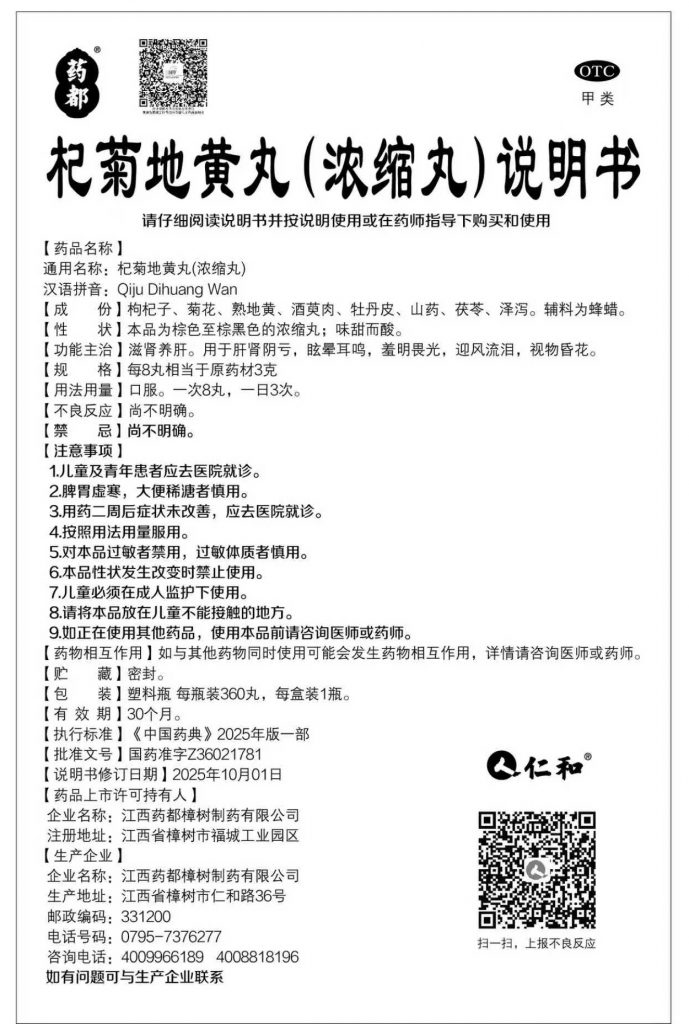 尊龙·Z6(中国认证)集团有限公司官网
