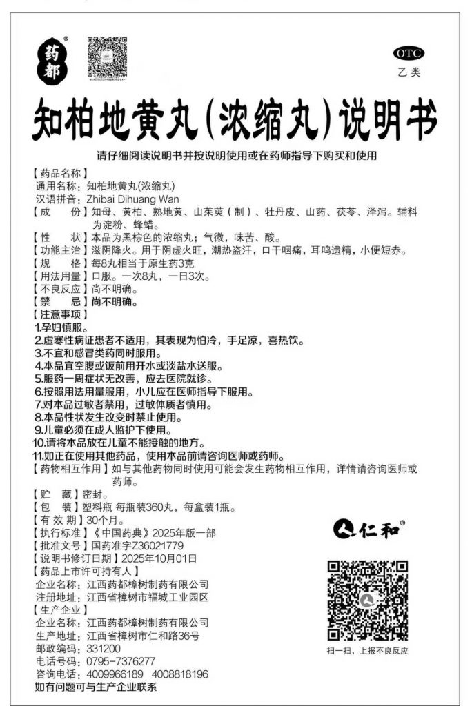 尊龙·Z6(中国认证)集团有限公司官网