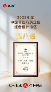 尊龙z6中国在2025年第三届OTC品牌大会上斩获多项殊荣！