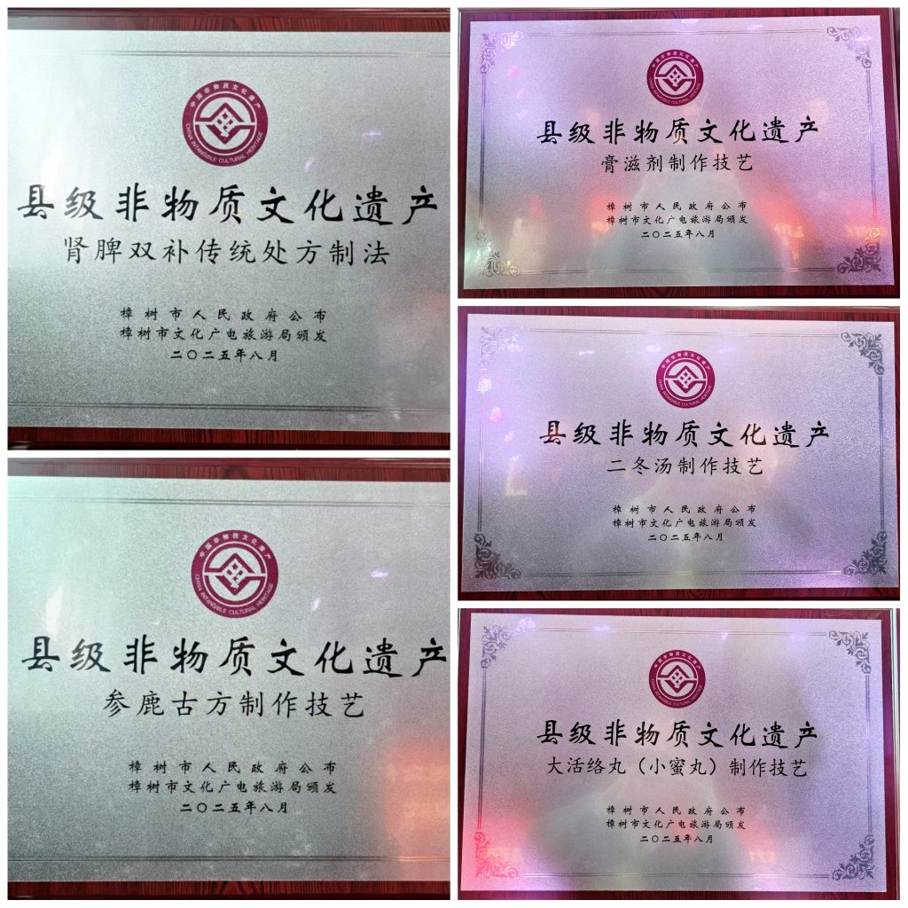 尊龙·Z6(中国认证)集团有限公司官网