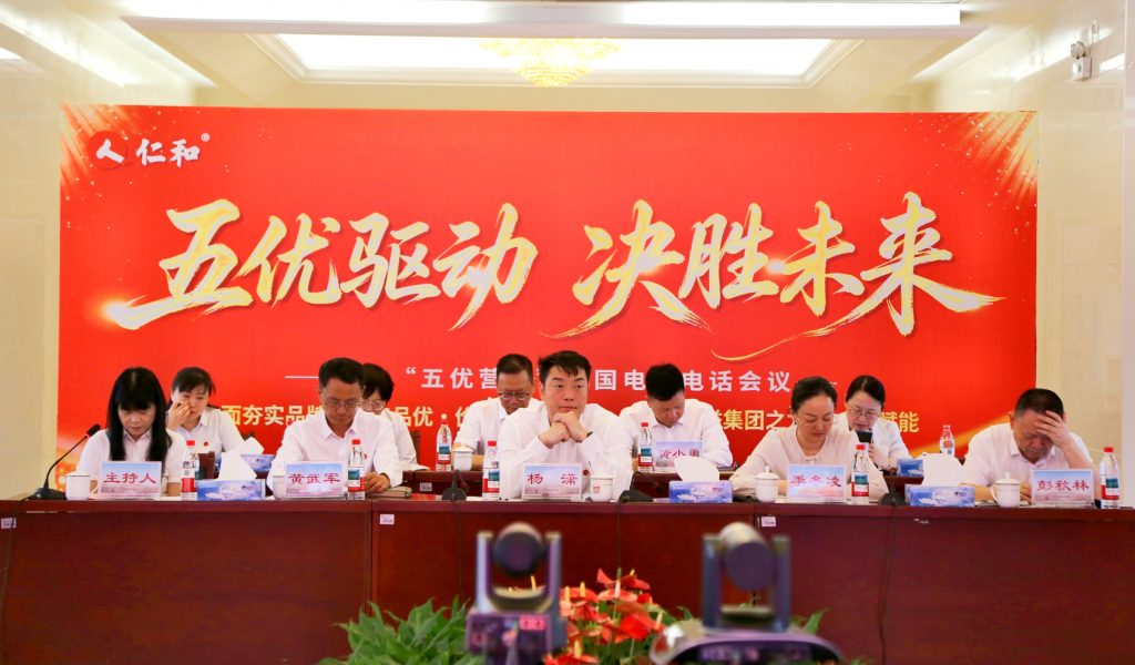 尊龙·Z6(中国认证)集团有限公司官网