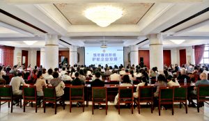 集团进行清廉自律专题教育培训 筑牢“五优营销”纪律防线