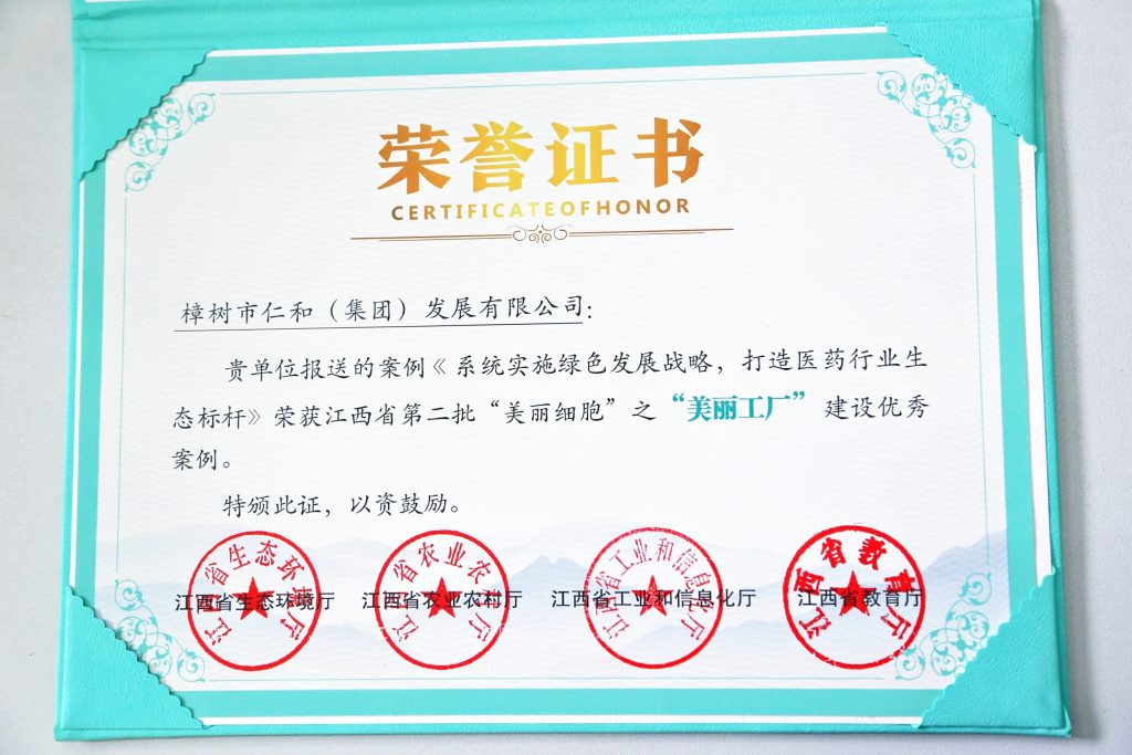 尊龙·Z6(中国认证)集团有限公司官网