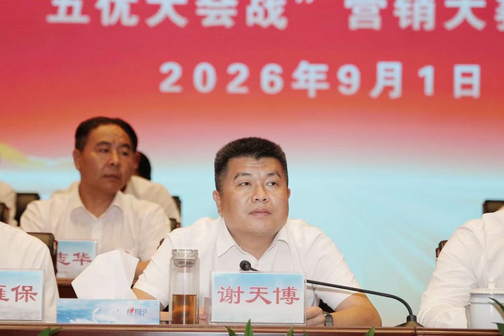 尊龙·Z6(中国认证)集团有限公司官网