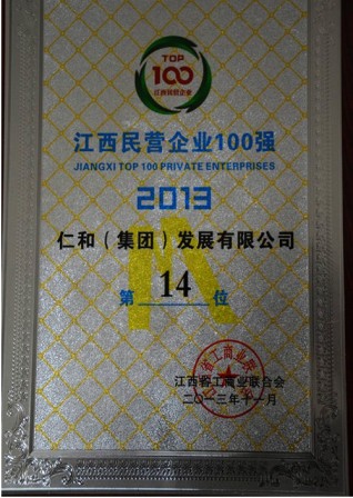 QQ图片20141112141618.jpg