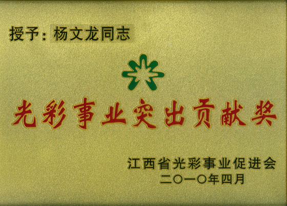 1272597115902_557.jpg