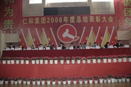 尊龙·Z6(中国认证)集团有限公司官网