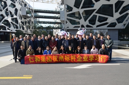 尊龙z6中国干校高级班赴浙江标杆企业进建考擦 (1).jpg