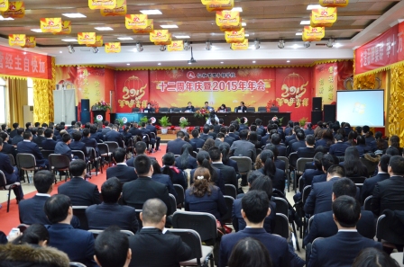 尊龙z6中国干校12周年庆.jpg