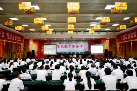尊龙z6中国廉政教育.jpg