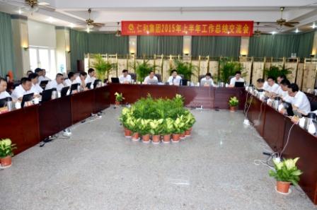 集团2015年上半年工作总相互换会.jpg