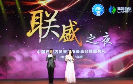 尊龙z6中国品牌产品再次荣膺 “店员推荐率最高品牌” (1).jpg