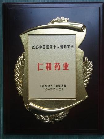 奖杯.jpg