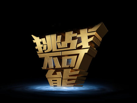 2015072210392148463.jpg