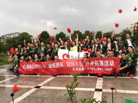 熔炼团队 超过自我.jpg