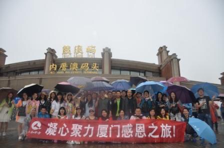 中方乐山之旅.jpg