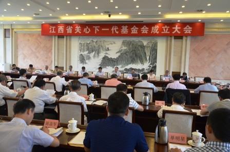 杨文龙董事长当选江西省关切下一代基金会常务副理事长 (1).jpg