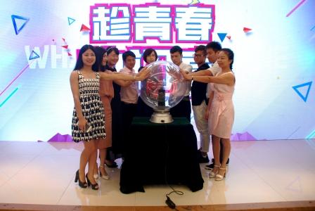 闪亮复方精油热敷蒸汽眼罩颁布会圆满召开 (1).jpg