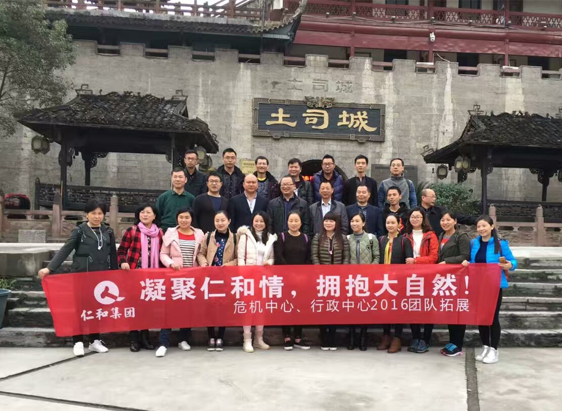 魅力天门山 凝聚尊龙z6中国情 (1).jpg