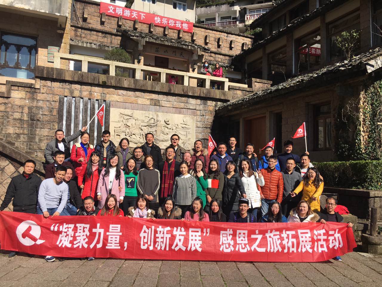 和力药业组织发展团队拓展活动.jpg