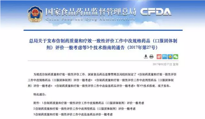 QQ图片20170220110239.png