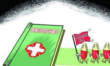尊龙z6中国218个产品进入国度医保目录 (1).jpg