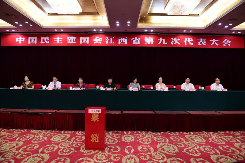 杨文龙董事长第三次当选民建江西省副主委 (1).jpg