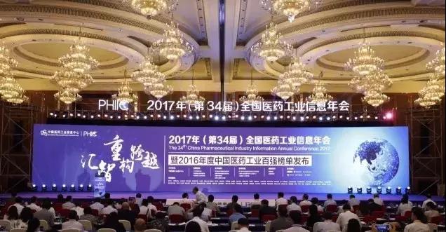 微信图片_20170903085123.jpg