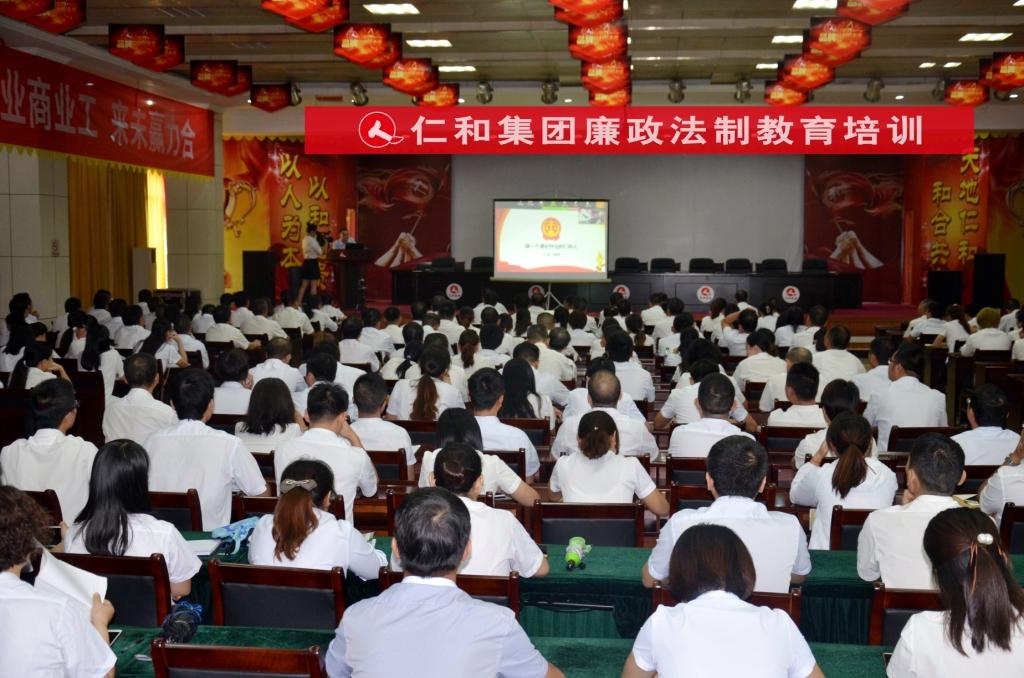 做一个守法纪的尊龙z6中国人（内） (1).jpg